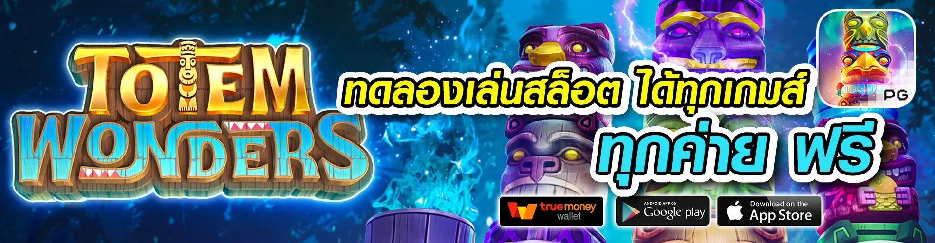 memberplus168
